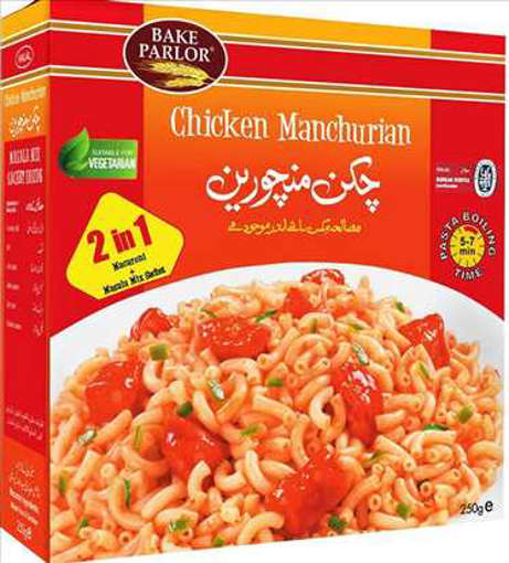 Picture of BAKE PARLOR CHIKEN MANCHORIAN 250GM